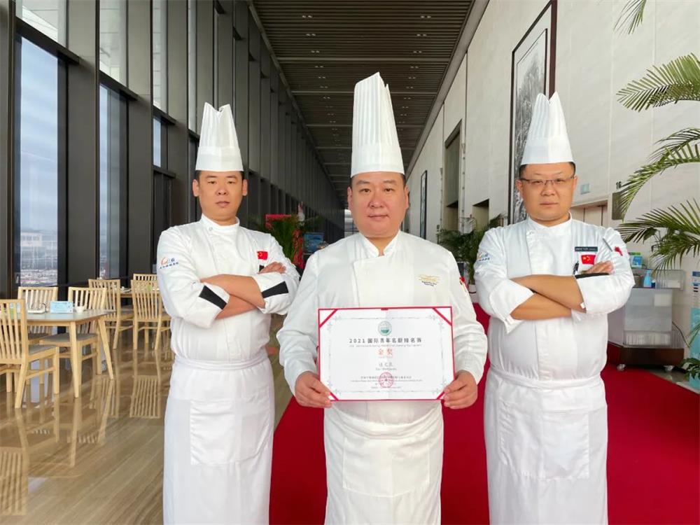 Good news | The Youth Association won the Gold Award in the 2021 International Young Chef Ranking Co 2