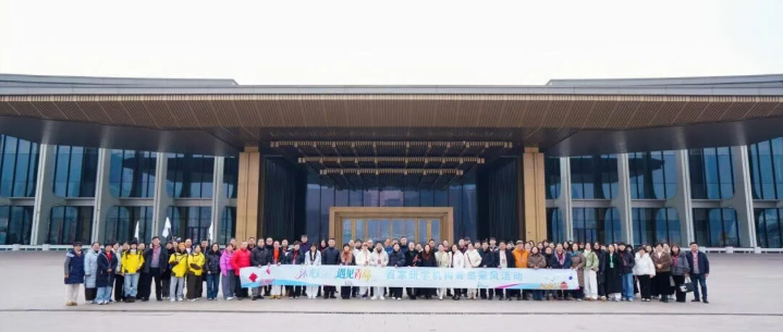 青岛国际会议中心汇聚百家研学机构  共赴研学推介会