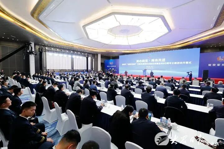 回首发展路 擘画新蓝图丨青岛国际会议中心2023年大事记 图片