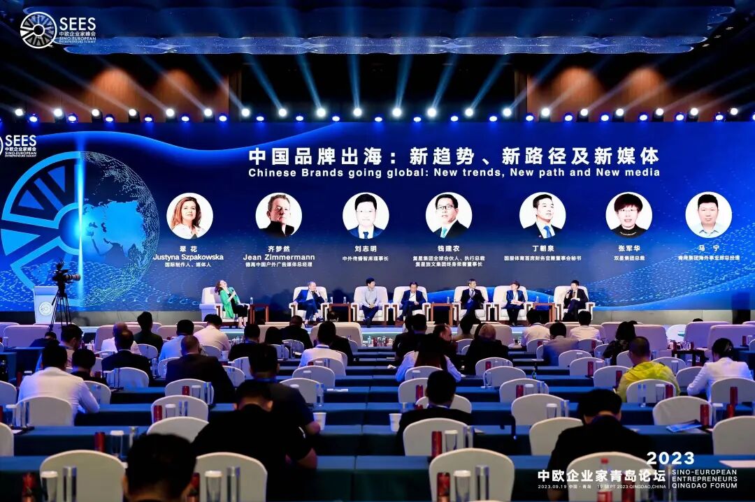 回首发展路 擘画新蓝图丨青岛国际会议中心2023年大事记 图片