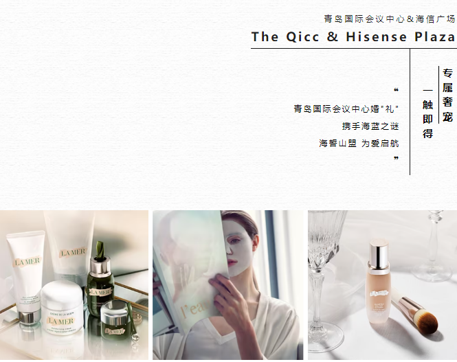 回首发展路 擘画新蓝图丨青岛国际会议中心2023年大事记 图片