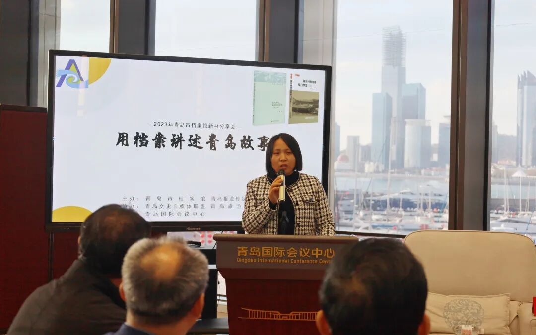 回首发展路 擘画新蓝图丨青岛国际会议中心2023年大事记 图片