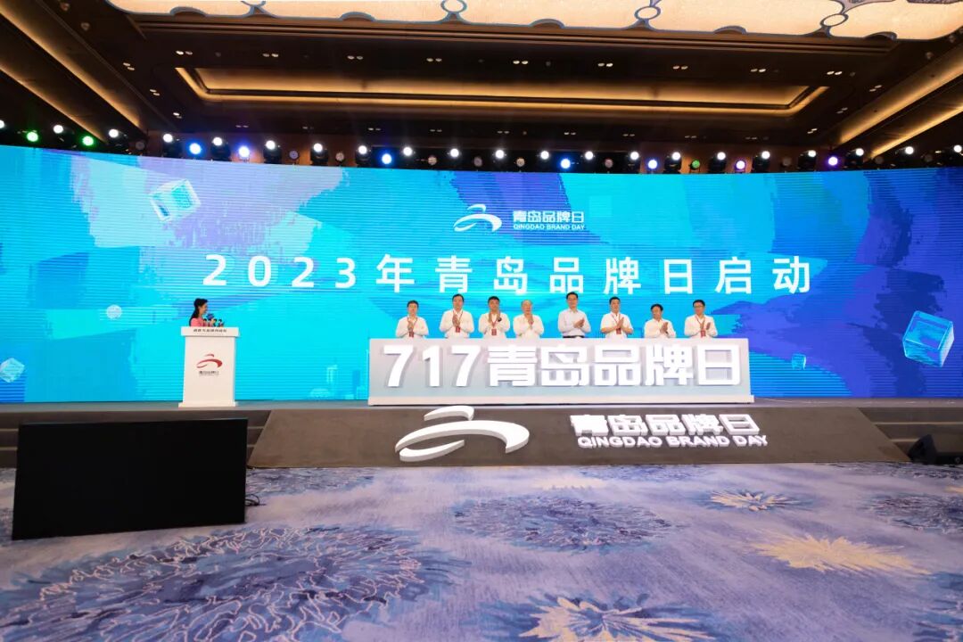 回首发展路 擘画新蓝图丨青岛国际会议中心2023年大事记 图片