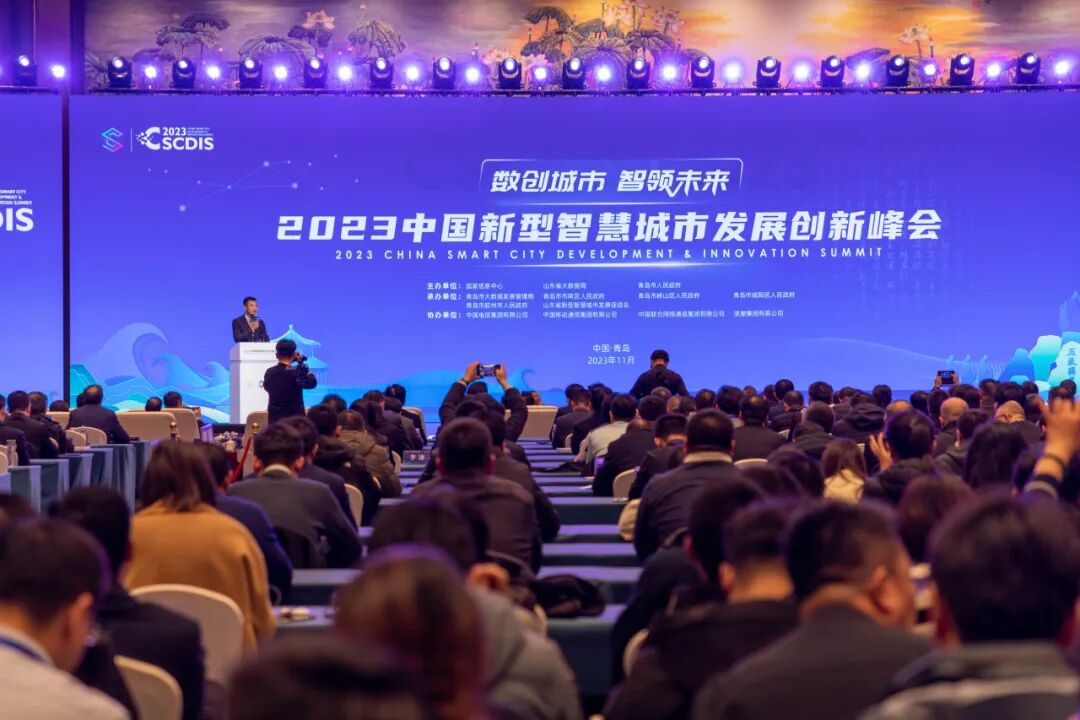 回首发展路 擘画新蓝图丨青岛国际会议中心2023年大事记 图片