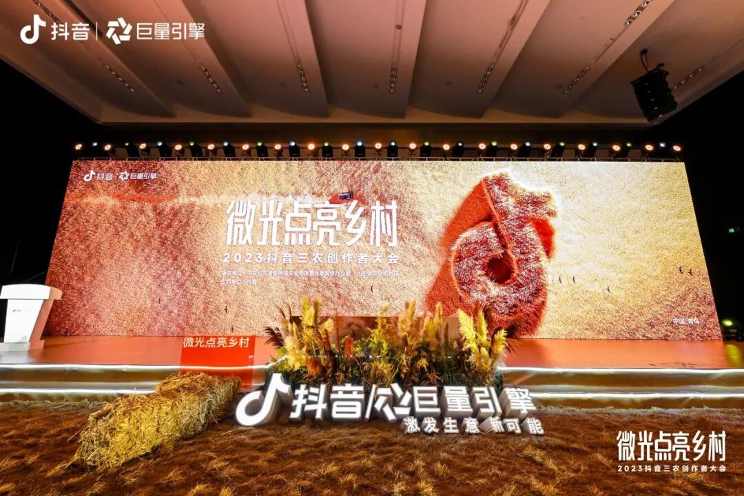 回首发展路 擘画新蓝图丨青岛国际会议中心2023年大事记 图片