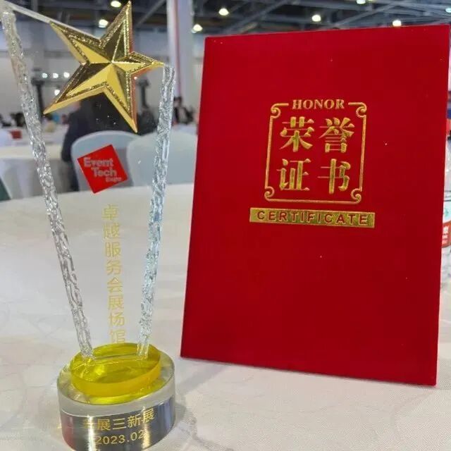 回首发展路 擘画新蓝图丨青岛国际会议中心2023年大事记 图片