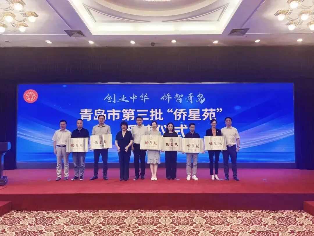 回首发展路 擘画新蓝图丨青岛国际会议中心2023年大事记 图片