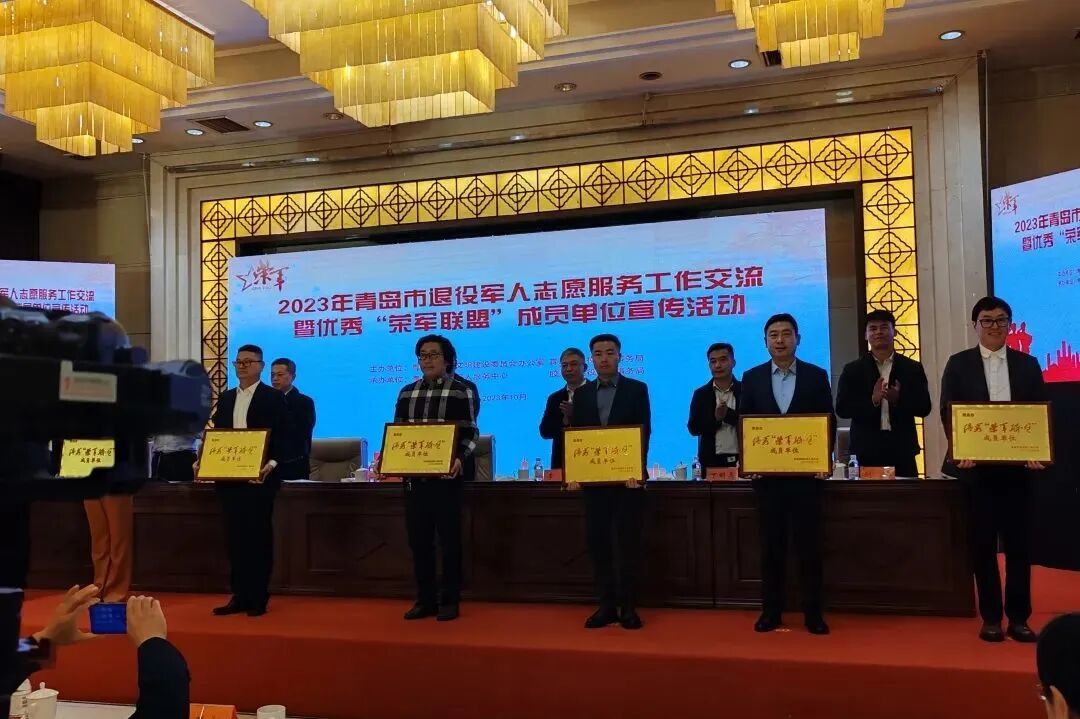 回首发展路 擘画新蓝图丨青岛国际会议中心2023年大事记 图片