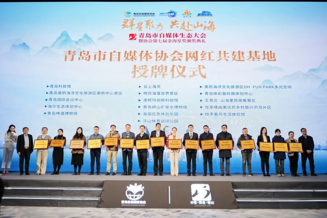 回首发展路 擘画新蓝图丨青岛国际会议中心2023年大事记 图片