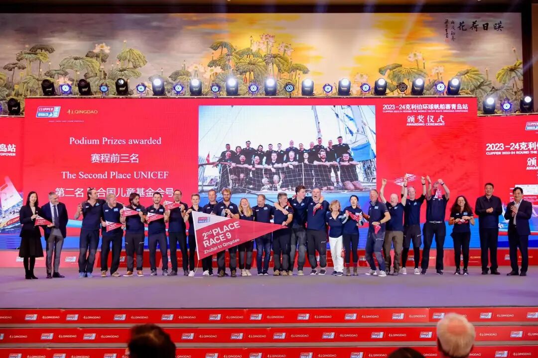 青岛国际会议中心圆满保障克利伯环球帆船赛青岛站颁奖晚宴 图片