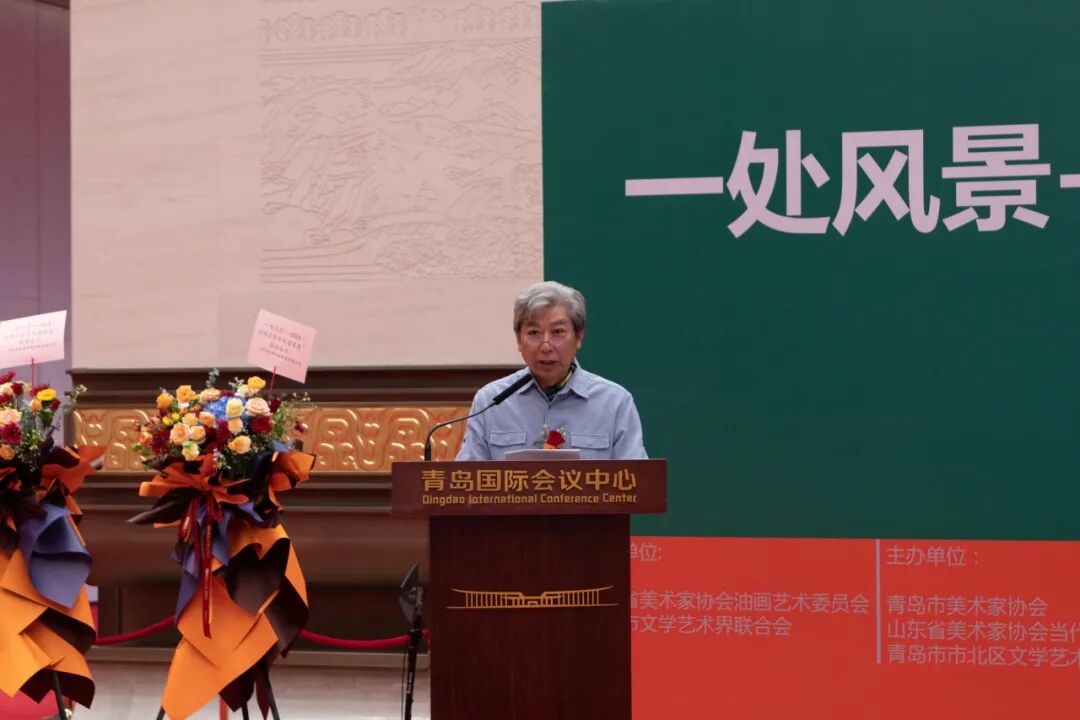 “一处风景--2024·油画名家学术邀请展”在青岛国际会议中心开幕 图片