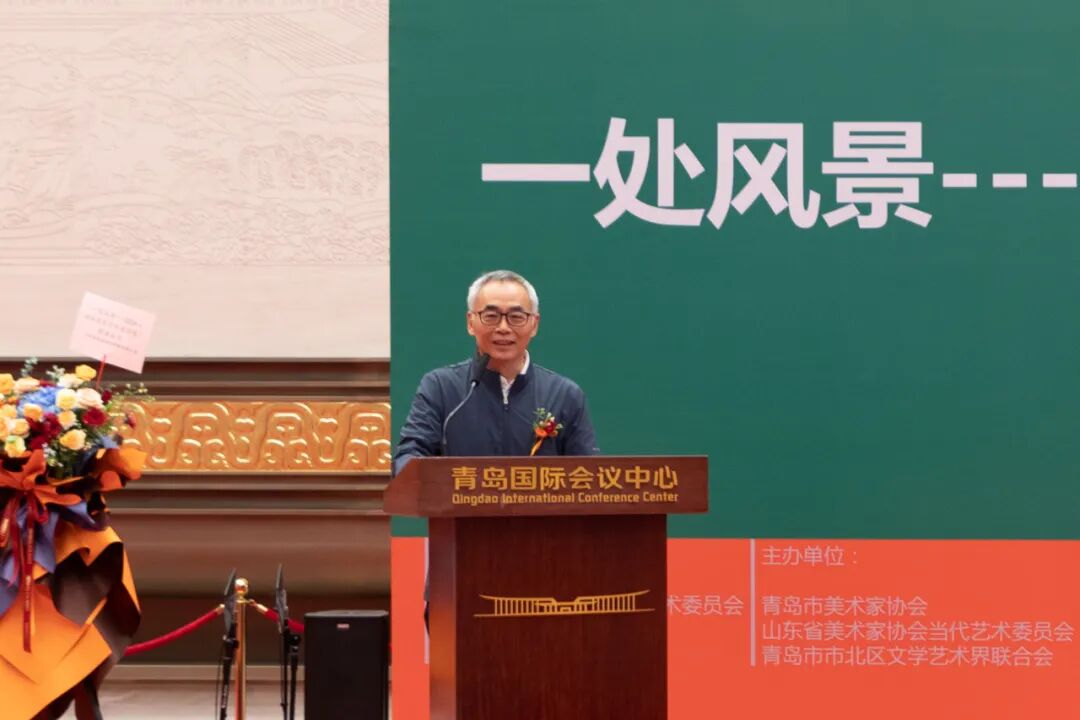 “一处风景--2024·油画名家学术邀请展”在青岛国际会议中心开幕 图片
