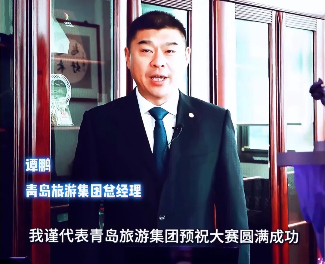 《梦幻西游》超级联赛第二赛季之群雄逐鹿:青岛国际会议中心烽火点燃 图片