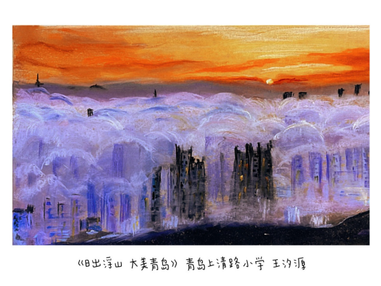 展讯|2024.12.21–2025.1.15青岛孩子画青岛 图片