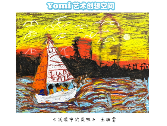 展讯|2024.12.21–2025.1.15青岛孩子画青岛 图片