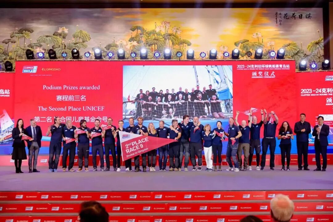 携手并肩筑新程 同心共进创新篇 | 青岛国际会议中心2024大事记 图片