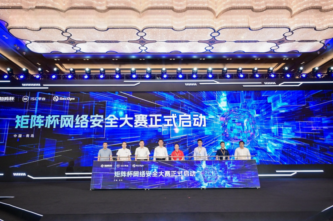 携手并肩筑新程 同心共进创新篇 | 青岛国际会议中心2024大事记 图片