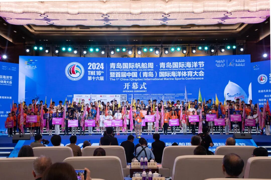 携手并肩筑新程 同心共进创新篇 | 青岛国际会议中心2024大事记 图片