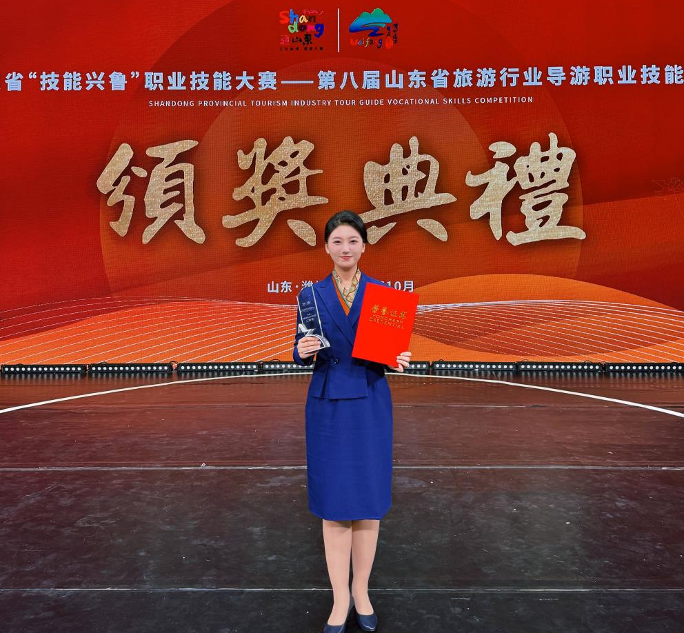 携手并肩筑新程 同心共进创新篇 | 青岛国际会议中心2024大事记 图片