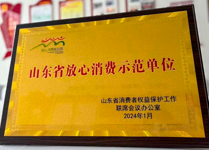 携手并肩筑新程 同心共进创新篇 | 青岛国际会议中心2024大事记 图片