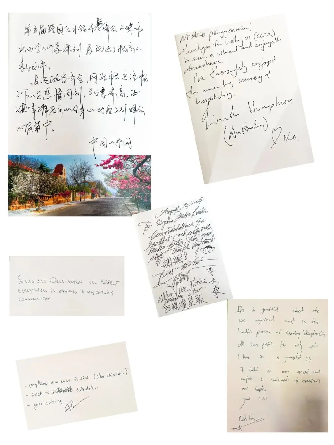 携手并肩筑新程 同心共进创新篇 | 青岛国际会议中心2024大事记 图片