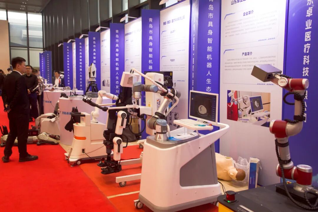 青岛国际会议中心圆满保障青岛市具身智能机器人生态发展大会 图片