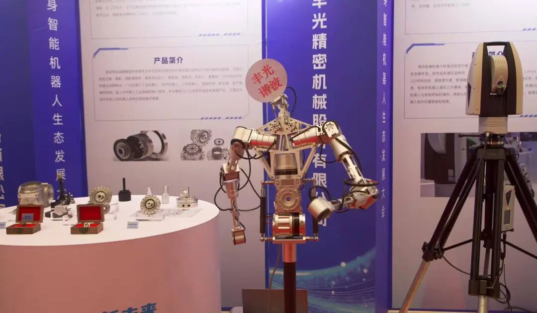 青岛国际会议中心圆满保障青岛市具身智能机器人生态发展大会 图片