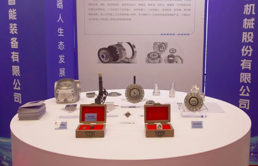 青岛国际会议中心圆满保障青岛市具身智能机器人生态发展大会 图片