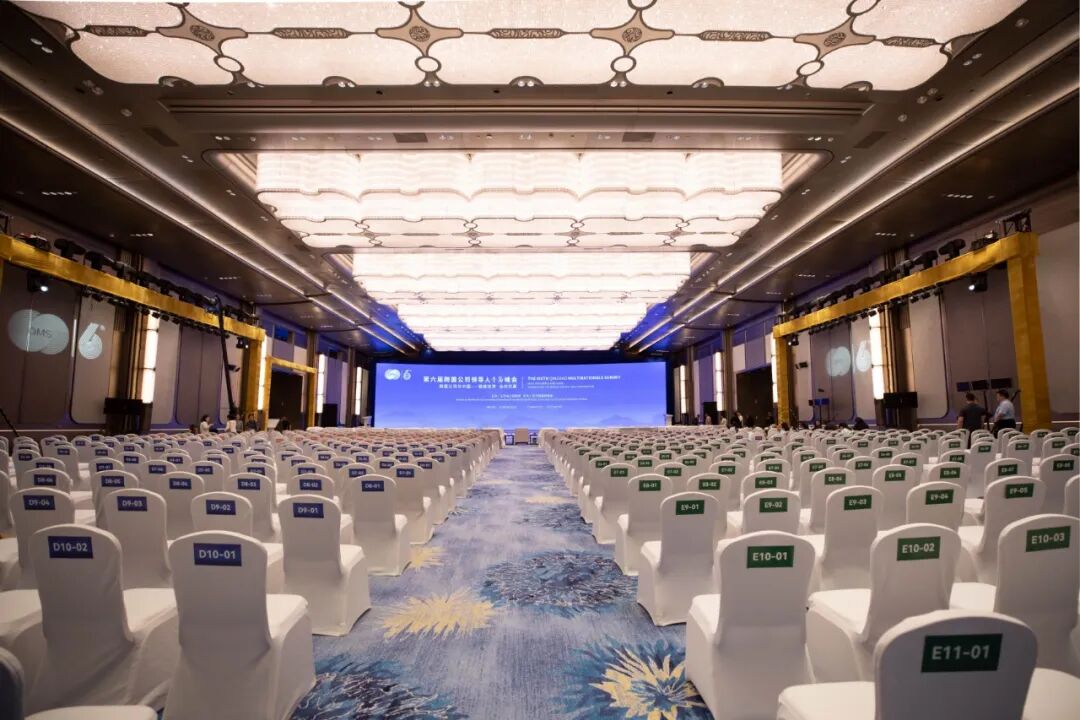 党建领航聚力 同筑盛会华章——青岛国际会议中心圆满保障第六届跨国公司领导人青岛峰会 图片