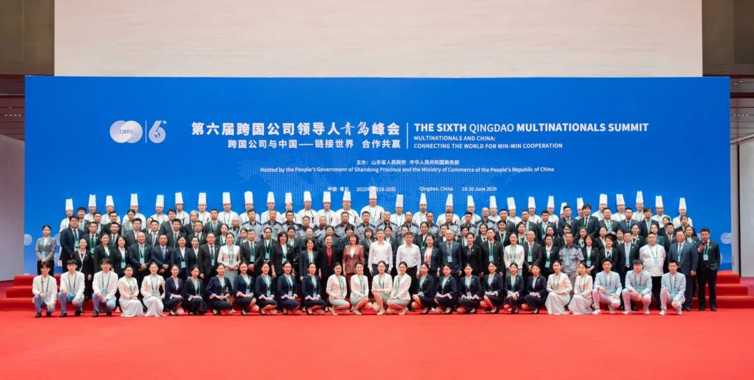 党建领航聚力 同筑盛会华章——青岛国际会议中心圆满保障第六届跨国公司领导人青岛峰会 图片