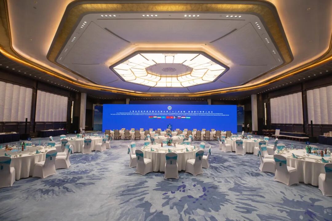 青岛国际会议中心圆满保障上海合作组织成员国文化部长第二十二次会晤及上海合作组织成员国旅游部门领导人会议 图片