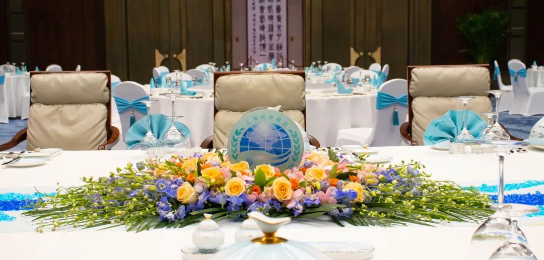 青岛国际会议中心圆满保障上海合作组织成员国文化部长第二十二次会晤及上海合作组织成员国旅游部门领导人会议 图片