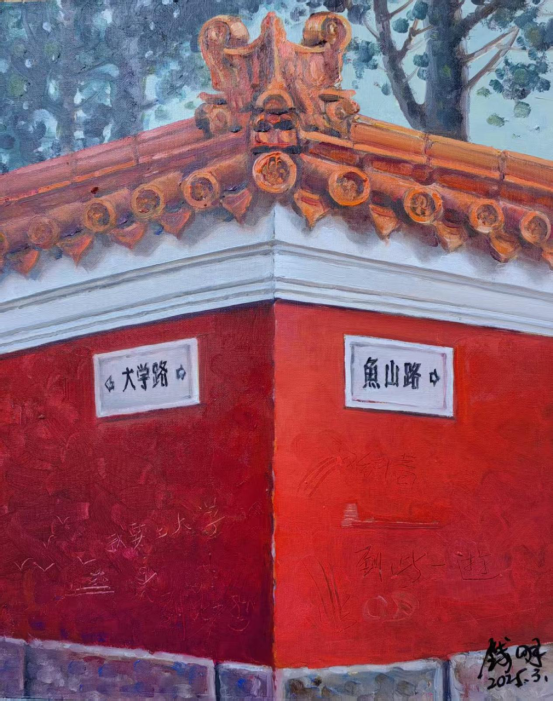 展讯|2025.7.15-8.15 “画说青岛、国学撷英”书画联展 图片