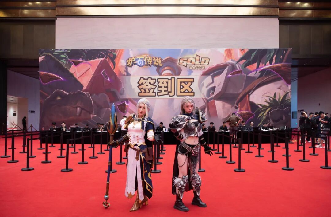 2025炉石传说黄金公开赛在青岛国际会议中心圆满举办 图片