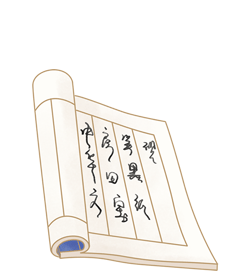 墨韵山海•笔润童心|《国学智慧与精神家园》课堂活动招募啦! 图片