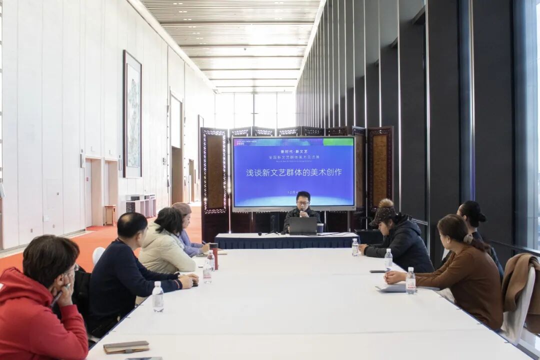 “青会艺境沙龙”首期启幕:浅谈新文艺群体的美术创作 图片