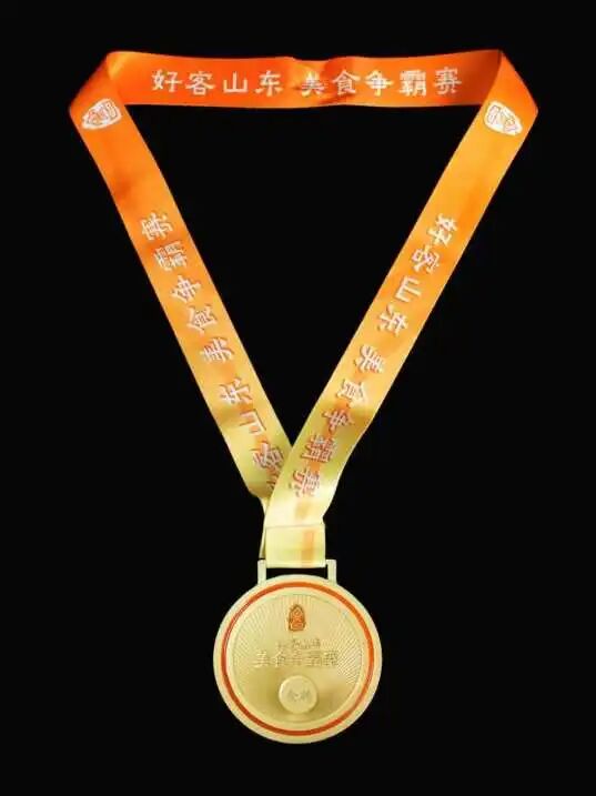 喜报丨青岛国际会议中心助力青岛“齐风‘鲁’韵·山东鲁菜争霸赛”斩获金奖! 图片