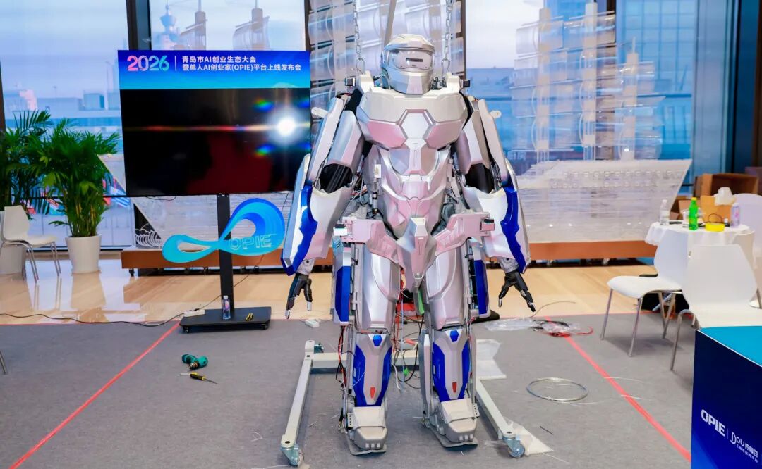 2026青岛市AI创业生态大会暨单人AI创业家(OPIE)平台上线发布会在青岛国际会议中心圆满举行 图片