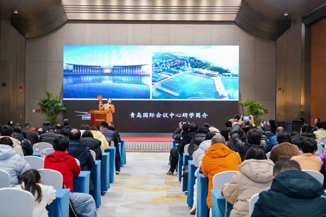 青岛国际会议中心汇聚百家研学机构  共赴研学推介会 图片