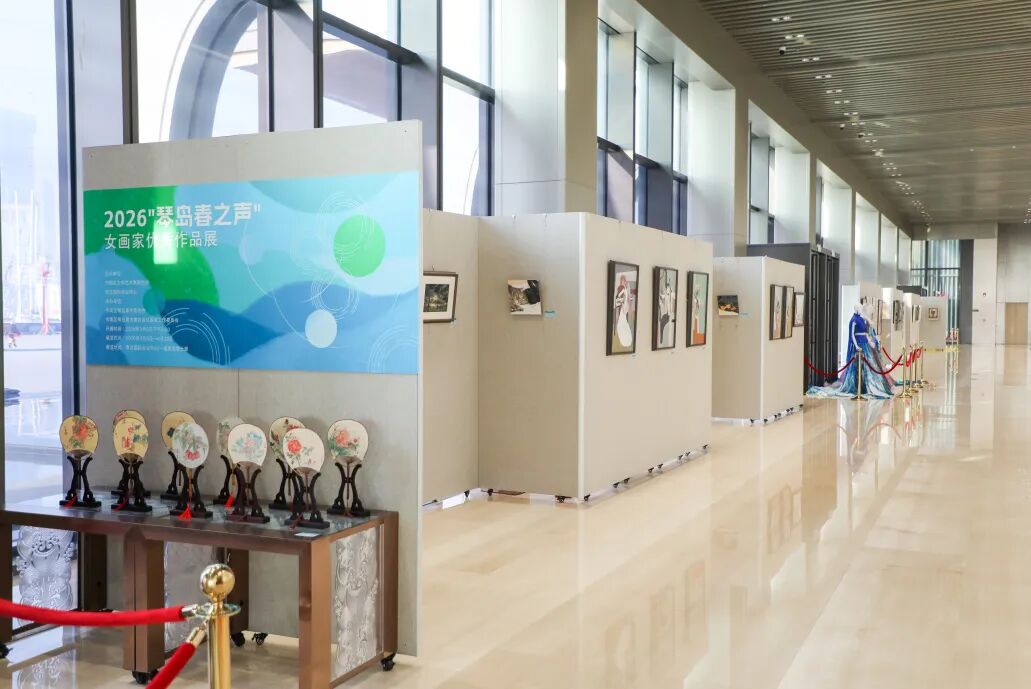 2026“琴岛春之声”女画家优秀作品展暨“女性艺术的当代视角与生活美学”艺术交流在青岛国际会议中心启幕 图片