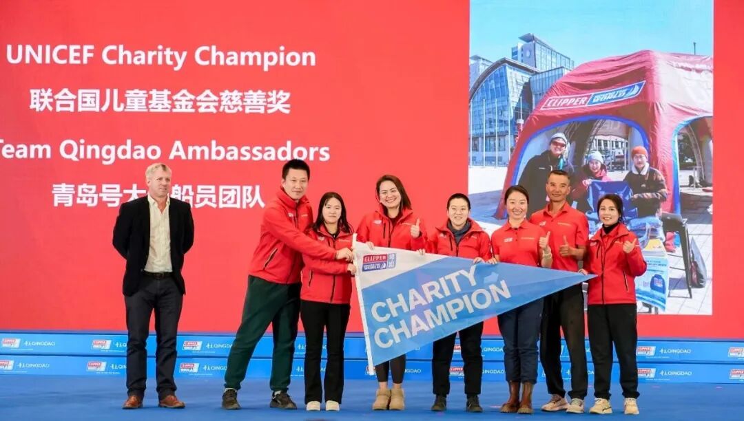 青岛国际会议中心圆满保障克利伯环球帆船赛青岛站颁奖仪式 图片