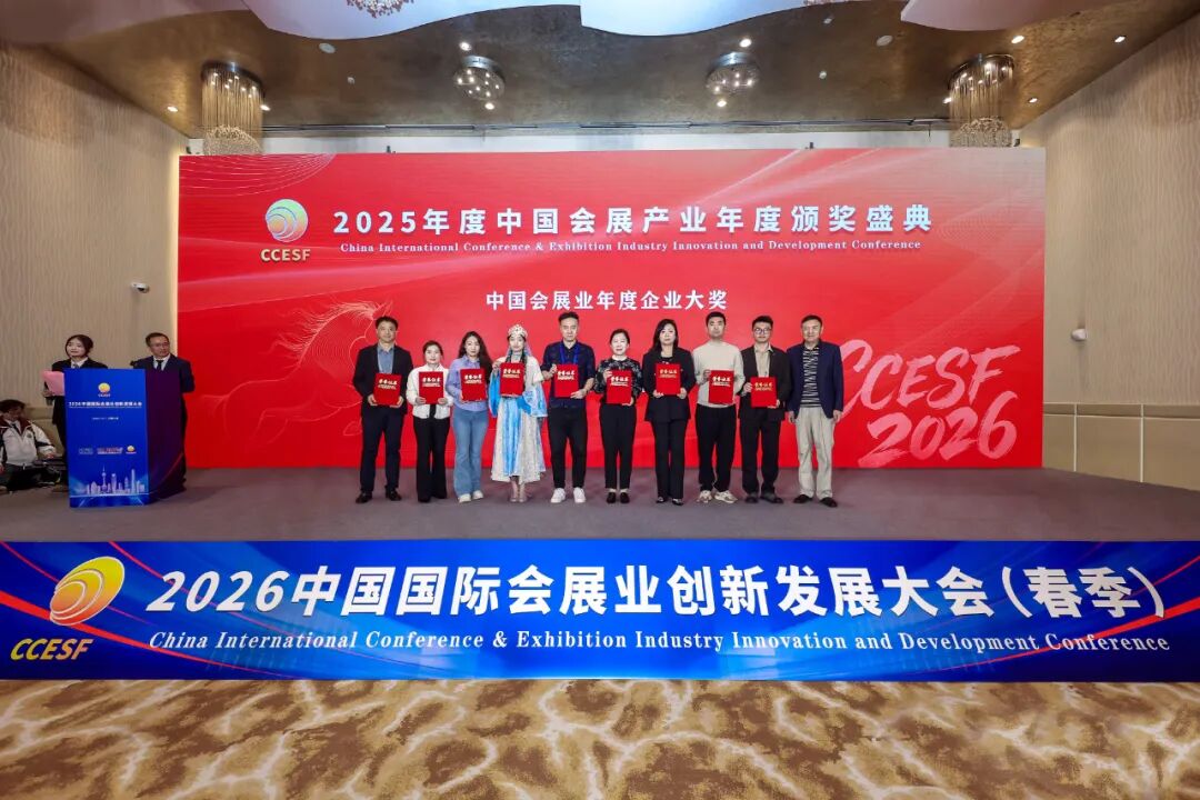喜报！匠心筑品质 青岛国际会议中心荣膺“2025-2026 中国十佳品牌会议中心” 图片