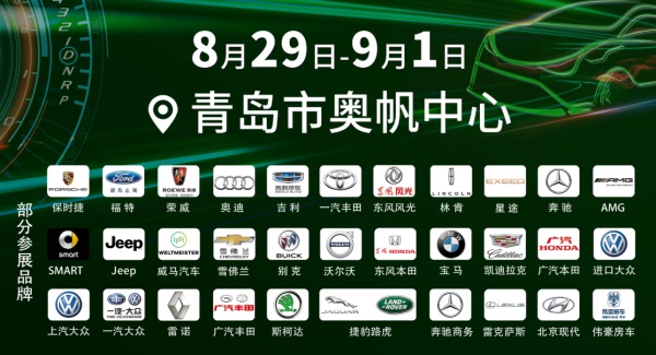 Olympic Sailing Exhibition Brand Feast